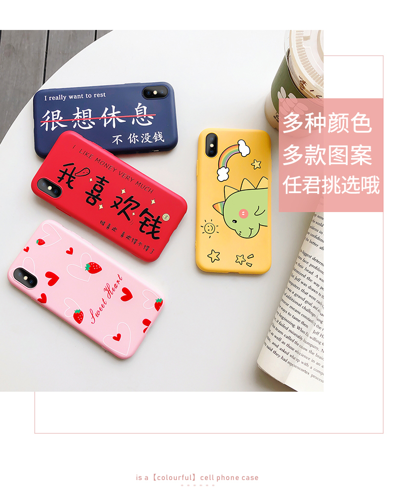 以诺 全系列硅胶手机壳 图2