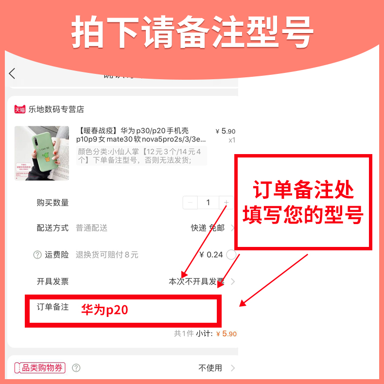 牛年苹果安卓多机型硅胶手机壳纠错 图2