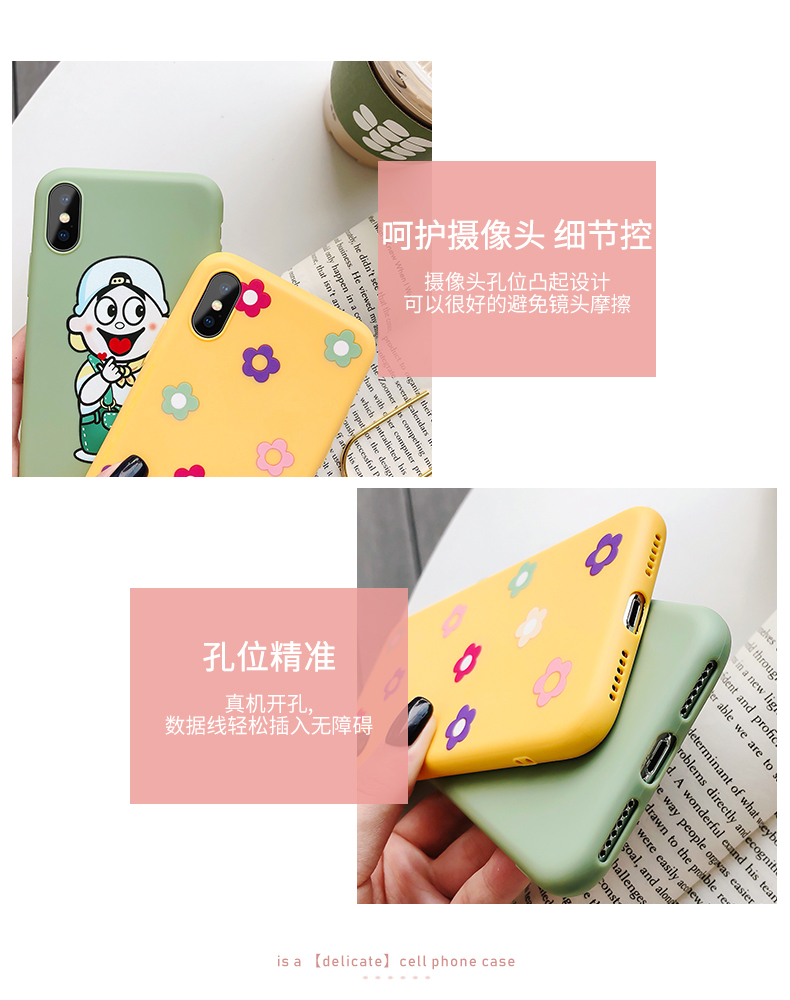 以诺 全系列硅胶手机壳 图4