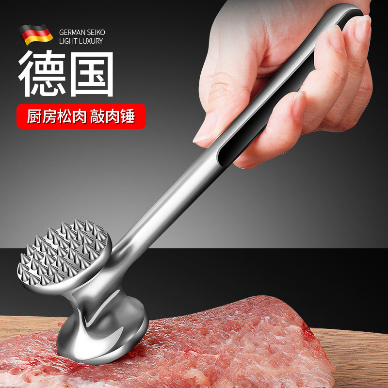 German meat hammer steak special hammer meat 304 stainless steel strike meat hammer household with loose meat break artifact