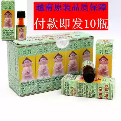 Free shipping Vietnam Zhengbiling Buddha Spirit Oil Wind oil Essence Cool oil anti-heat and mosquito repellent 1 5ml 10 bottles price