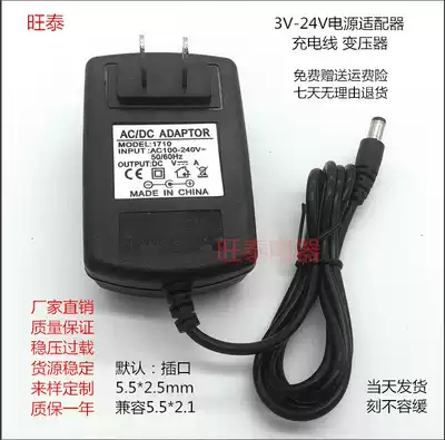 15V0 6A positive and negative zero XJC-Y010 wireless household plusmn 0 silent vacuum cleaner charging cable Power adapter