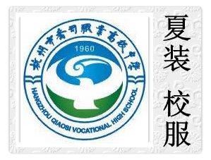 Josi Senior High School Summer Clothes School Uniform Special Shot ###