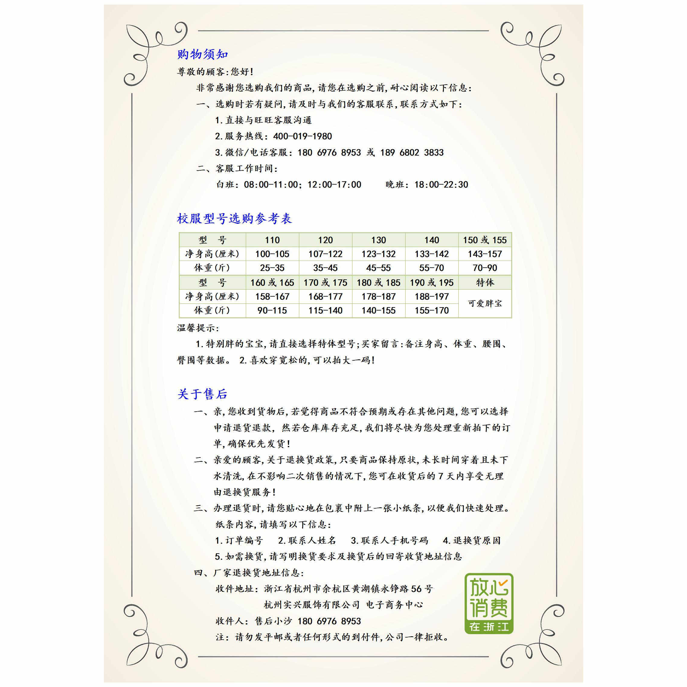 校服搭配鞋子好看吗？聊聊2025校服『穿搭』的新国标风潮