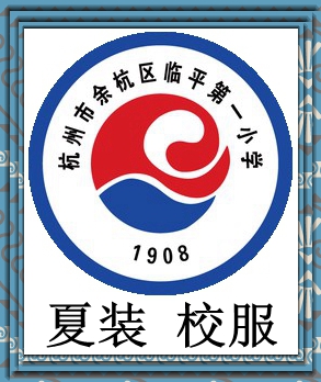 The Linping A small summer dress school uniform is dedicated to the ###