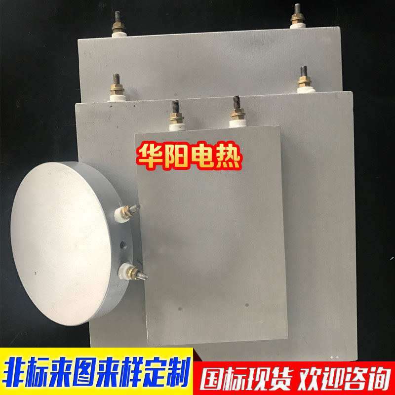 Factory direct sales cast aluminum heating plate heating ring heating plate cast copper heating plate iron type heating plate