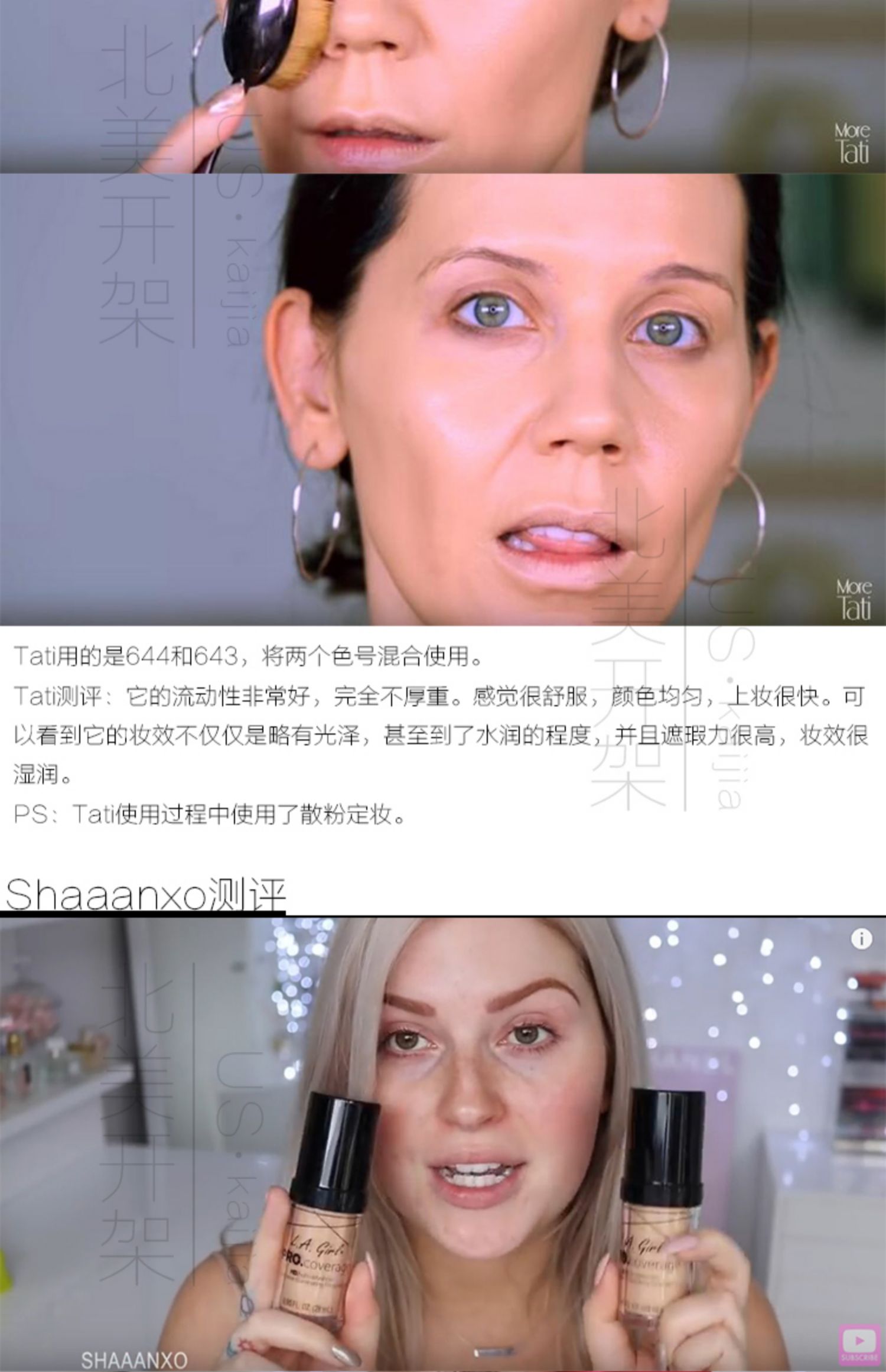 Mỹ la girl Los Angeles girl HD che khuyết điểm cho làn da sáng lâu - Nền tảng chất lỏng / Stick Foundation cushion