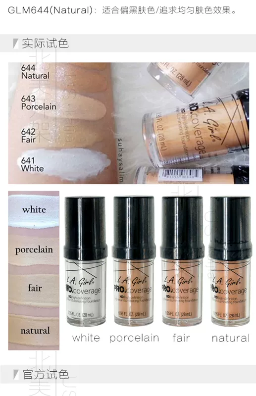 Mỹ la girl Los Angeles girl HD che khuyết điểm cho làn da sáng lâu - Nền tảng chất lỏng / Stick Foundation kem nền hd