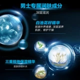 Увлажняющий питательный демисезонный крем для мальчиков для ухода за кожей, для средней школы