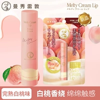 Мусс-полная белая персиковая аромат