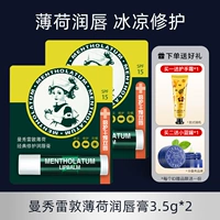 Двойной блюд