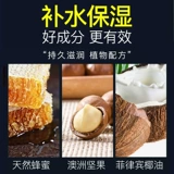 Mentholatum, увлажняющий защитный бальзам для губ, блеск для губ, против трещин