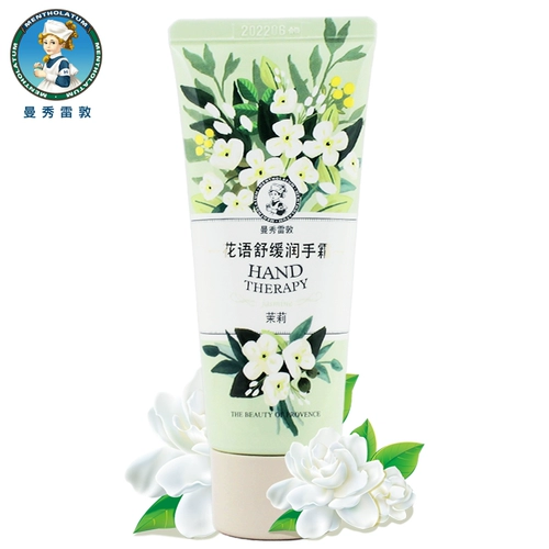 Mentholatum, увлажняющий крем для рук, масло для рук со стойким ароматом, долговременный эффект