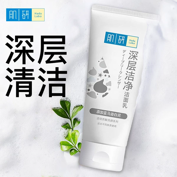 Товары от 曼秀雷敦鑫丝路专卖店