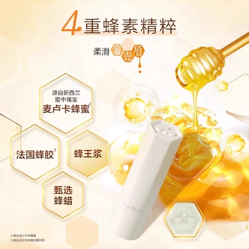 Mentholatum, увлажняющая защитная помада, осветляющий бальзам для губ, блеск для губ, против трещин, смягчает морщинки на губах, официальный продукт