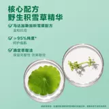 Увлажняющее очищающее молочко для ухода за кожей для мальчиков, анти-акне, контроль жирного блеска