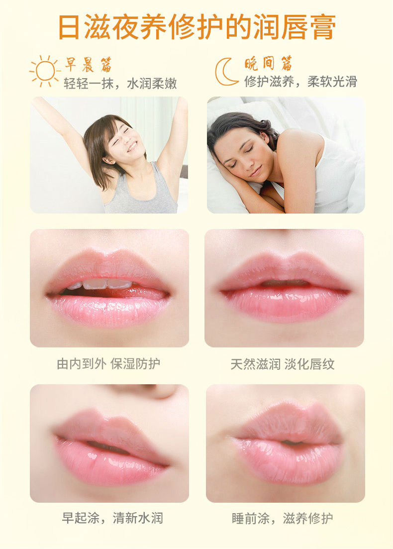 Son dưỡng môi Mentholatum dưỡng ẩm không màu giữ ẩm cho môi chống nứt nẻ trước thềm nam chính hàng. - Son môi bbia 24