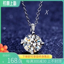 Platinum Necklace Mosanstone Emulation Diamond Pendant Brief About Four Paws Pure Silver Gilded Lock Bone Chain Single Drill Kit Chain Gift