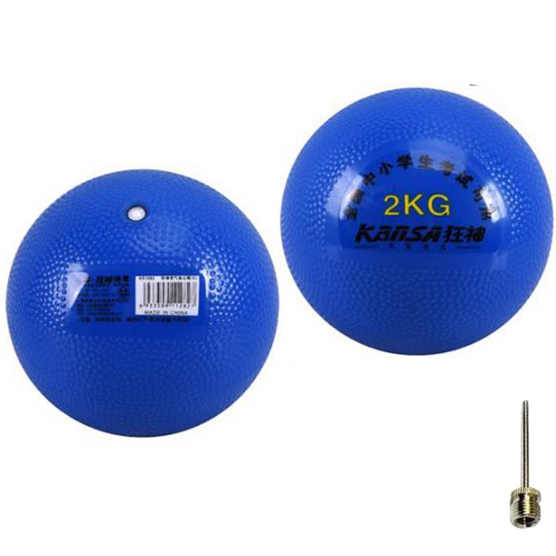 Crazy God solid ball 1KG 2 kg smooth small particles non-slip primary and secondary school students school sports high school entrance examination training