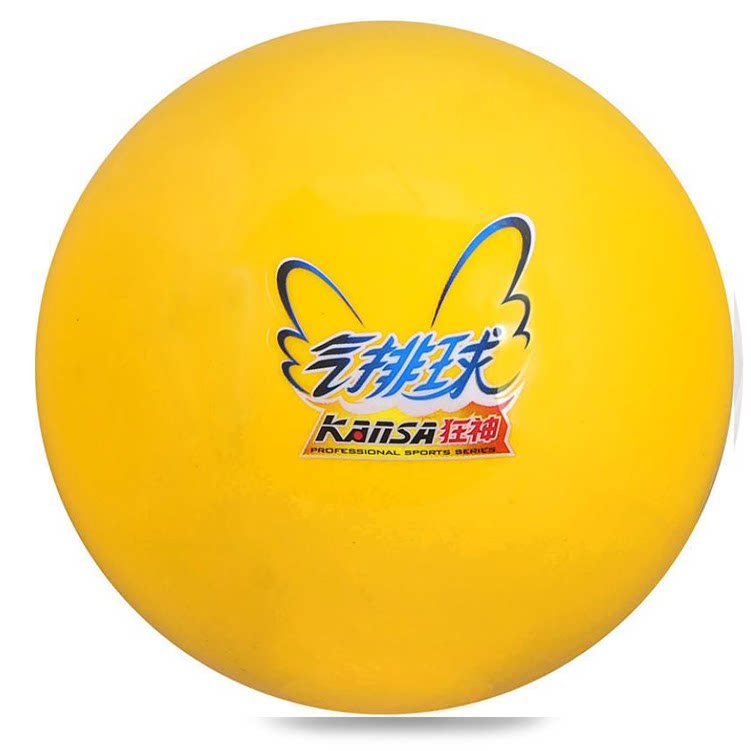 Crazy volleyball super soft elderly primary and secondary school students school kindergarten entertainment toys beach volleyball wave ball
