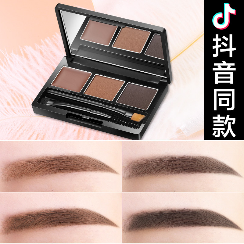 Kazilan high score modeling eyebrow makeup dish eyebrow powder waterproof and sweat-proof natural lasting non-smudge beginner vibrato female