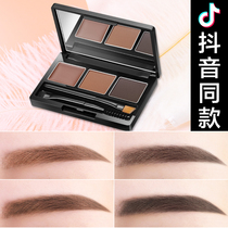 Kathilan high score styling eyebrow makeup pan brow waterproof and sweat-proof nature persistent without fainting beginners shake up female