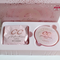 Katilan Air Cushion CC Cream Replacement Core New old Cute Bear Air Cushion Bb Earth Haute Gold Limited to Bright Complexion