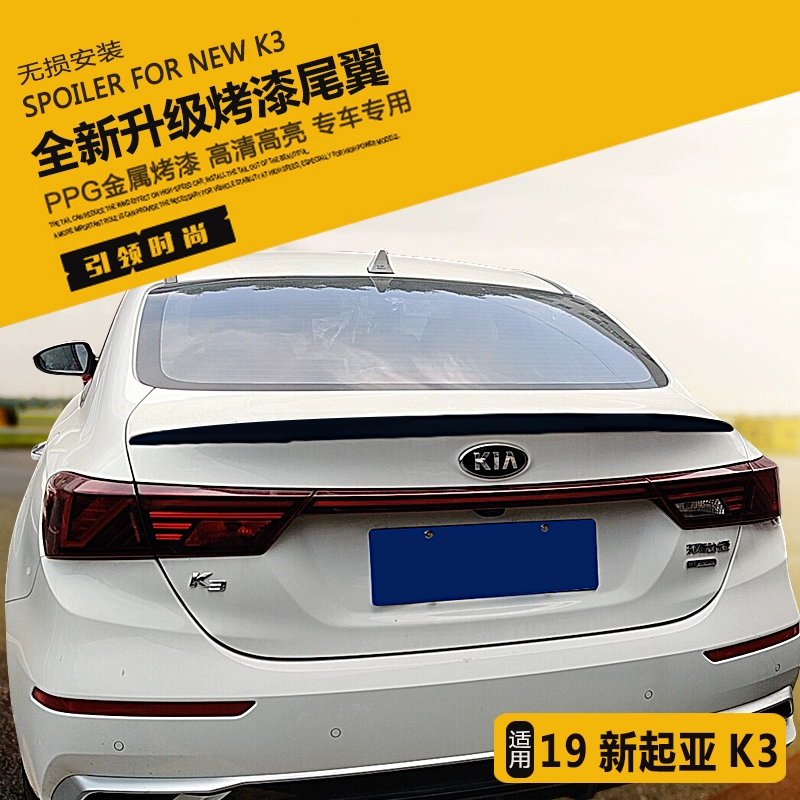 Kia K3 thế hệ mới sửa đổi đuôi miễn phí đấm k3ABS cánh gió cố định K3 sửa đổi ngoại thất đặc biệt - Sopida trên