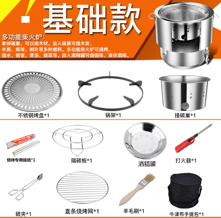 Lò nướng trong nhà đa năng bếp củi đa năng - Bếp lò / bộ đồ ăn / đồ nướng dã ngoại bếp ga dã ngoại
