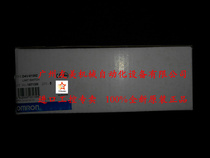 D4V-8108Z New original OMRON Omron limit switch adjustable ball swing rod type