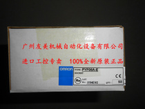 PYF08A-E New original OMRON Omron DIN rail screw fastening installation shared 8 foot base