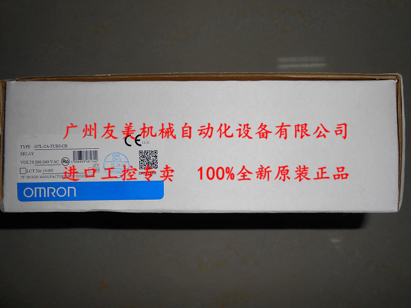 OMRON power relay G7L-2A-TUBJ-CB AC24V AC100 120V AC100 AC200 240V