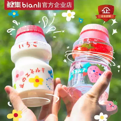 bianli carp collection plastic super cute Net red water cup women 480ml large capacity casual plastic sealed bottle 1306