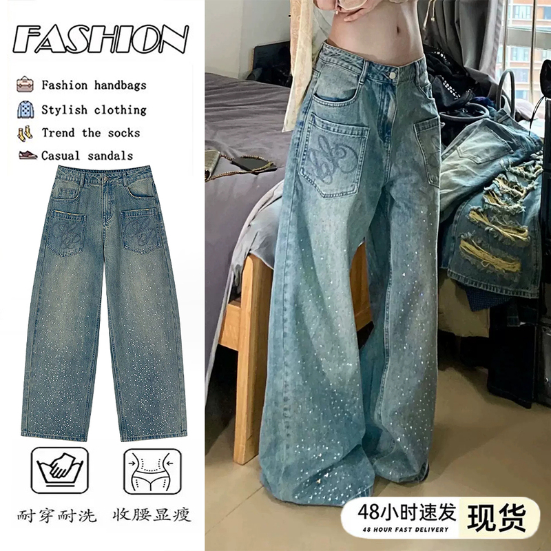 American-Style Super Trendy Rhinestone-Washed Pocket Embroidered Jeans for Women, 2026 Summer New Style, Bf Lazy Style, Straight Wide-Leg
