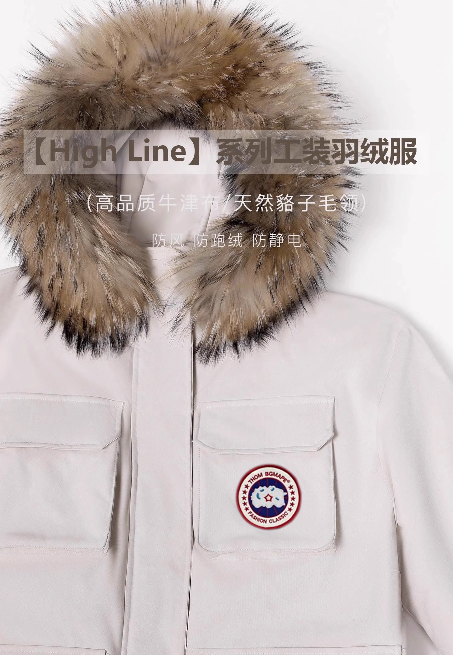 唐狮 DESSO 德索 24年冬季 情侣款加厚大毛领工装羽绒服 淘宝优惠券折后￥158包邮(￥568-410) 多色可选