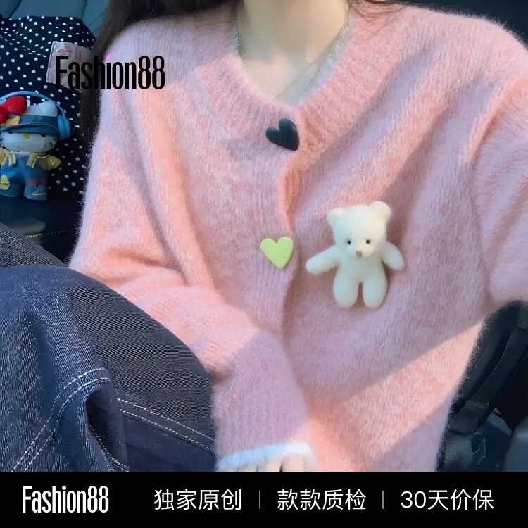 Pink Mohair Knitted Cardigan Jacket for Women, Autumn and Winter Colorful Buttoned Long-Sleeved Sweater, Soft and Youthful Top