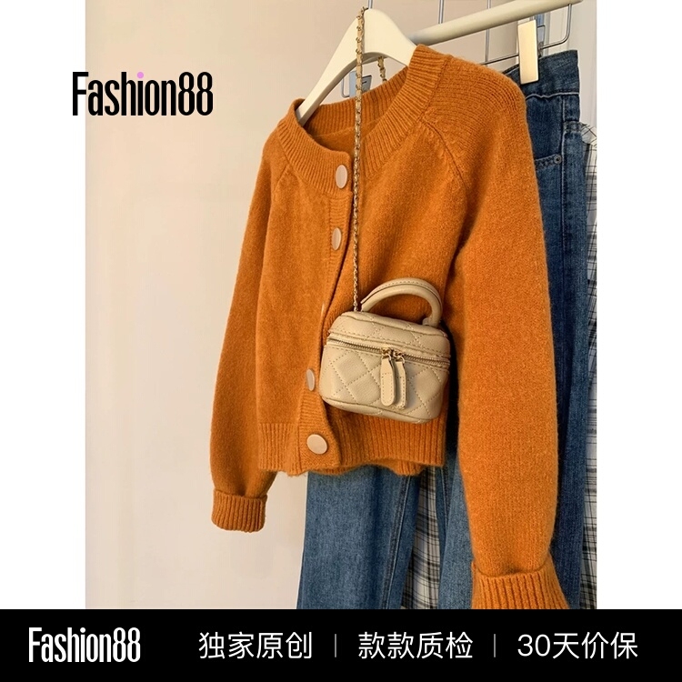 Autumn Outerwear with a High-End Feel, Loose and Soft Knit Cardigan, Thick Korean-Style Orange Lazy-Style Sweater Coat for Women