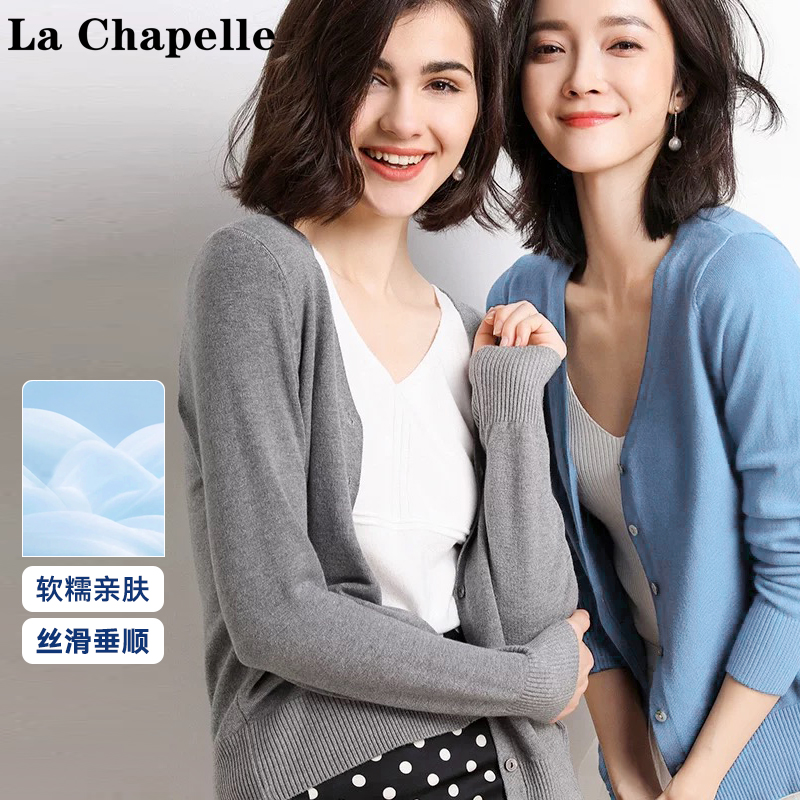 La Chapelle 拉夏贝尔 女式软糯薄款内搭针织衫*2件  淘宝优惠券折后￥45.9包邮 圆领、V领等多色可选
