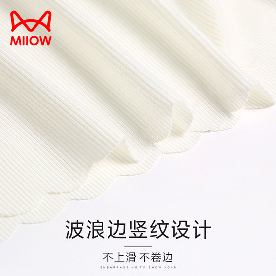 猫人2条装速干冰丝波浪边安全裤防走光不卷边显瘦居家安全三分裤