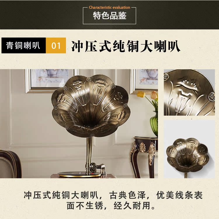 kim đầu đĩa than	 Royal Gramophone retro American phòng khách vinyl ghi âm loa lớn âm thanh nhà châu Âu chính hãng - Máy hát 	đầu đĩa than liền amply