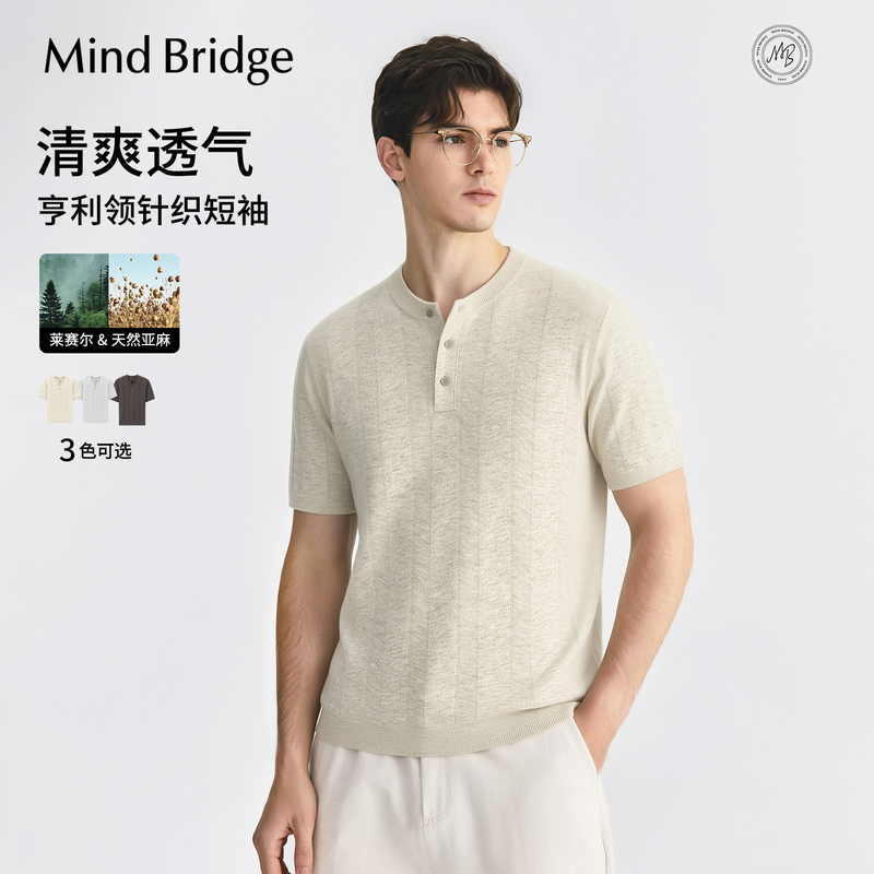 Mind Bridge【Lyocell】Men's Henry Collar 2026 Summer Solid Color Linen-Blend Knitted Short-Sleeve T-Shirt