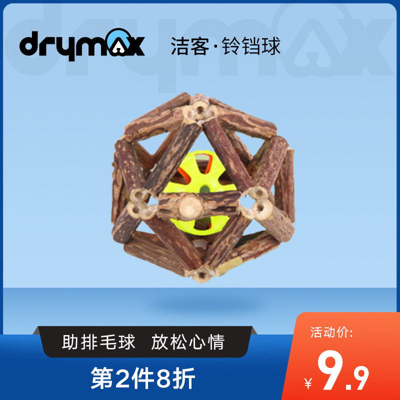 Jieke cat toys Self-hi catnip ball Exquisite ball Wood polygonum ball Gnawing and grinding teeth Bite-resistant funny cat stick supplies