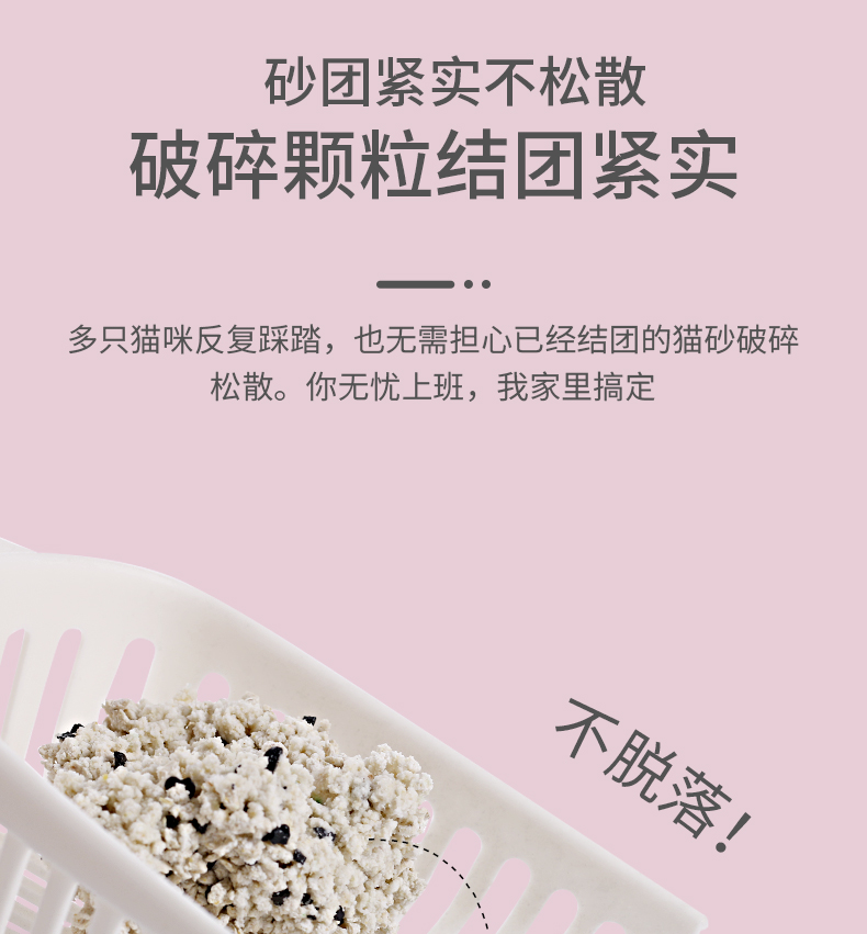 Jieke than hoạt tính đậu hũ mèo bị hỏng gốc 6L hấp thụ nước nhanh khử mùi bụi cây đậu phụ bụi mèo - Cat / Dog Beauty & Cleaning Supplies giá lược chải lông cho chó
