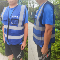 Shaanxi Construction Reflective Clothes Fluorescent Clothing Vest Construction Site Reflective Clothing Work Clothes Reflective Vest Vest Printed Logo
