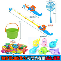 Bulk Fishing Toy Magnetic Fish Hook Fishing Rod accessories Square Stall Fairytale baby Drink Shine Fish