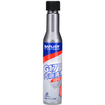  Bufu G17 PLUS maintenance gasoline additive Fuel additive Fuel treasure in addition to carbon deposition single product pack