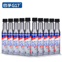  Bufu G17PLUS car fuel treasure carbon removal cleaning gasoline additive fuel ternary carbon removal 10 bottles