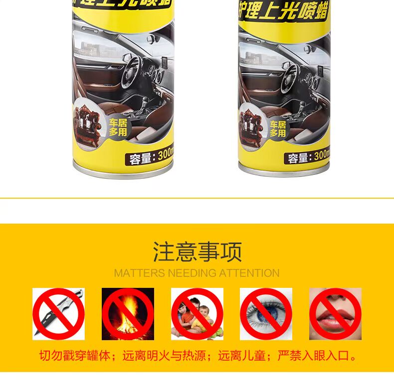 巴 孚 G17 Đa chức năng chăm sóc bằng kính phun sáp dụng cụ trung tâm điều khiển ghế da khử trùng đánh bóng 300ml - Phụ kiện chăm sóc mắt dung dịch vệ sinh ngoại thất ô tô