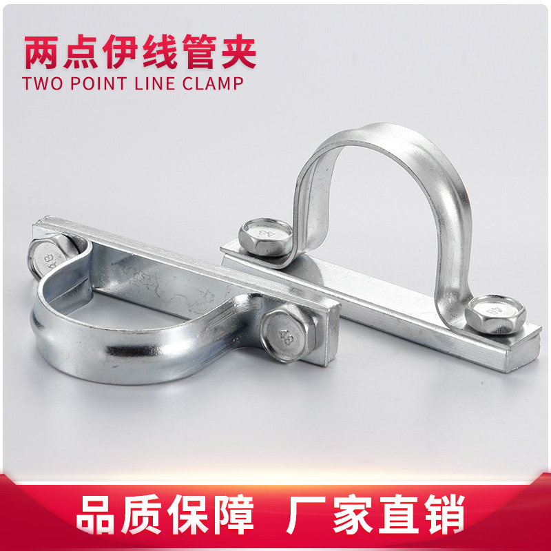 Sheet iron pipe clamp hydraulic pipe clamp marine pipe clamp wire pipe clamp tubing clamp single pipe clamp riding card