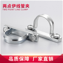 Iron Tube clamp hydraulic tube clamp Marine pipe clamp wire pipe clamp single pipe clamp horse card
